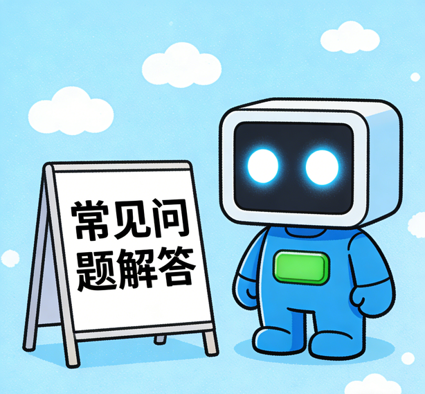 武汉足球比赛平台常见问题